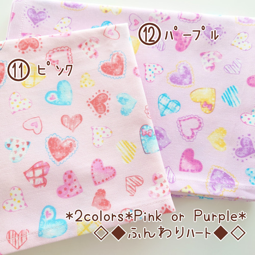 縦25×横35〉✿39種類✿小さなランチョンマット♬✧⁠*⁠。ランチマット