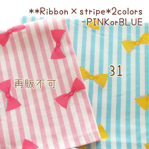 縦25×横35〉✿35種類✿小さなランチョンマット♬✧⁠*⁠。ランチマット