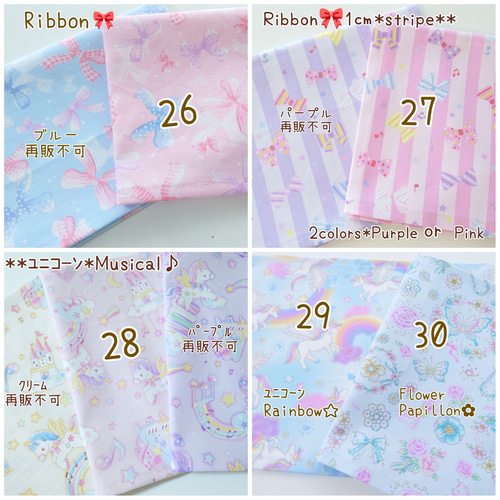 縦20×横30〉✦32種類✦とても小さなランチョンマット♬✧⁠*⁠。ランチ