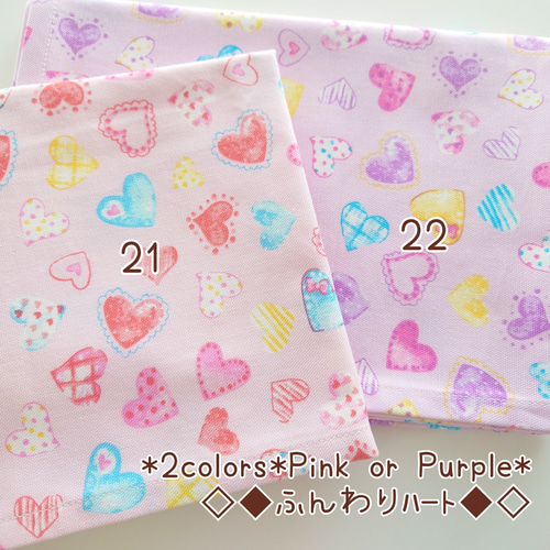 縦20×横30〉✦41種類✦とても小さなランチョンマット♬✧⁠*⁠。ランチ