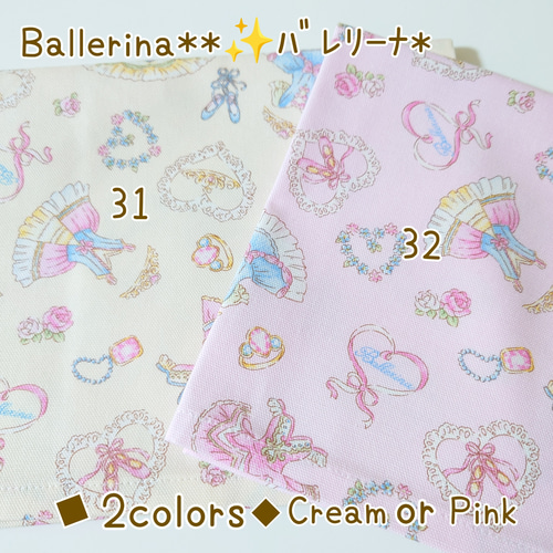 縦20×横30〉✦32種類✦とても小さなランチョンマット♬✧⁠*⁠。ランチ