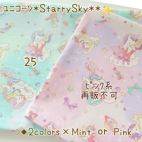 縦20×横30〉✦32種類✦とても小さなランチョンマット♬✧⁠*⁠。ランチ