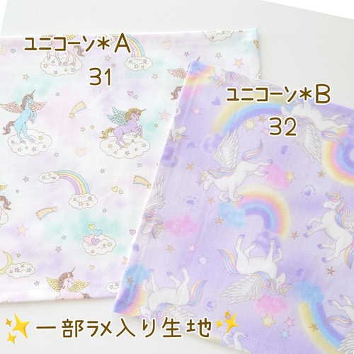 縦20×横30〉✦41種類✦とても小さなランチョンマット♬✧⁠*⁠。ランチ