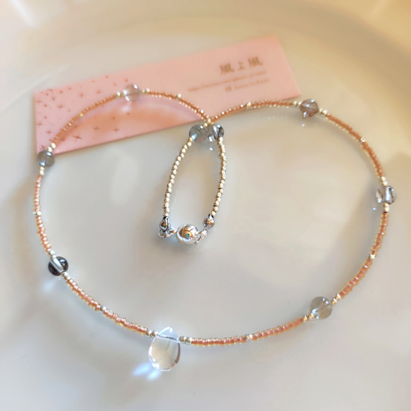 Cosmos (2種類の水晶とオレンジ×シルバービーズのチョーカーネックレス 
