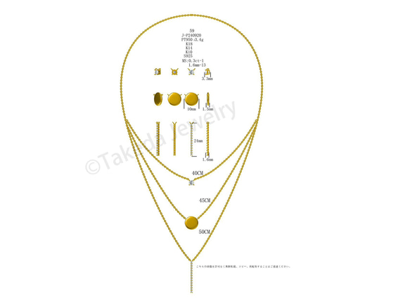 ao様 ご確認ページ ネックレス・ペンダント 武田源之助 通販｜Creema 