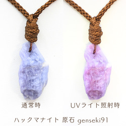 ソーダライト ネックレス・ペンダント の人気通販｜Creema