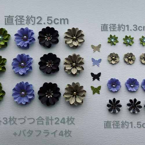 ✿送料無料✿立体お花シール✿クラフトパンチ ペーパーフラワー