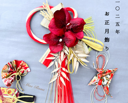 【マキ】2025年お正月飾り✼しめ縄リース✼華やか和モダンリース✼ お正月2025☆和モダン 美しい赤椿 黒金水引ベースのお正月飾り