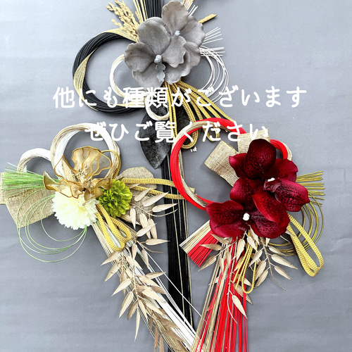 2025モダンで大人可愛いお正月飾り/レッド＆ゴールド（予約販売