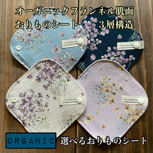 和洋折衷 2部式作り帯 リメイク 和 モダン ハンドメイド レトロ 2B-4  