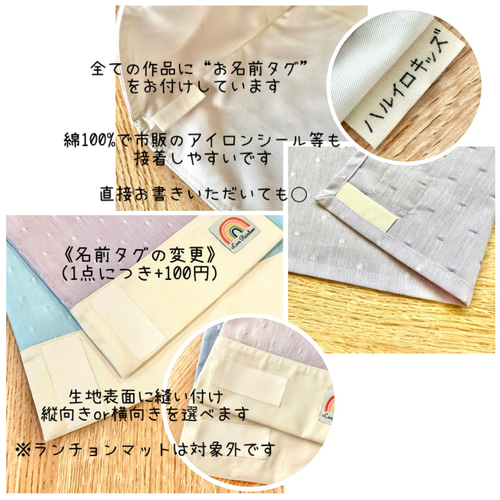 ノーアイロンで心地よく使えるお着替え袋｜お気に入りの色で毎日を