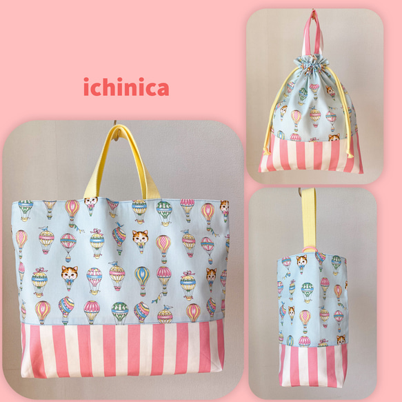 もか　メルヘン猫　レッスンバッグセット メルヘン猫ちゃん入学3点セット♪ レッスンバッグ ichinica 通販