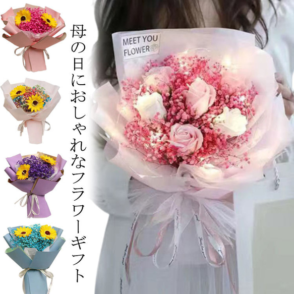 バラ バラの花束 装飾 人工フラワー 造花 バレンタイン 母の日