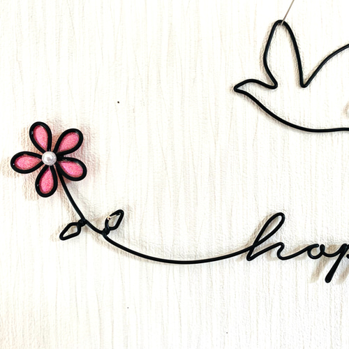 お花と鳥 happy（ P）ワイヤークラフト アート 壁飾り 可愛い