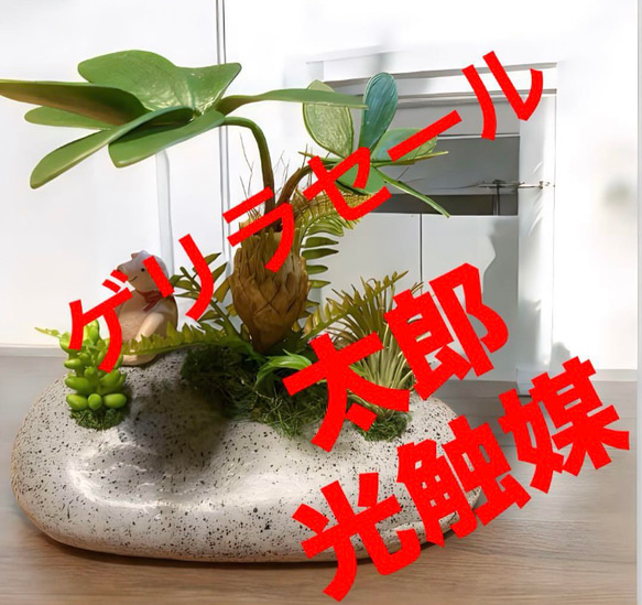 光触媒 人工観葉植物 ココナッツヤシ12075 光触媒 人工観葉植物 ウォールグリーン フェイクグリーン