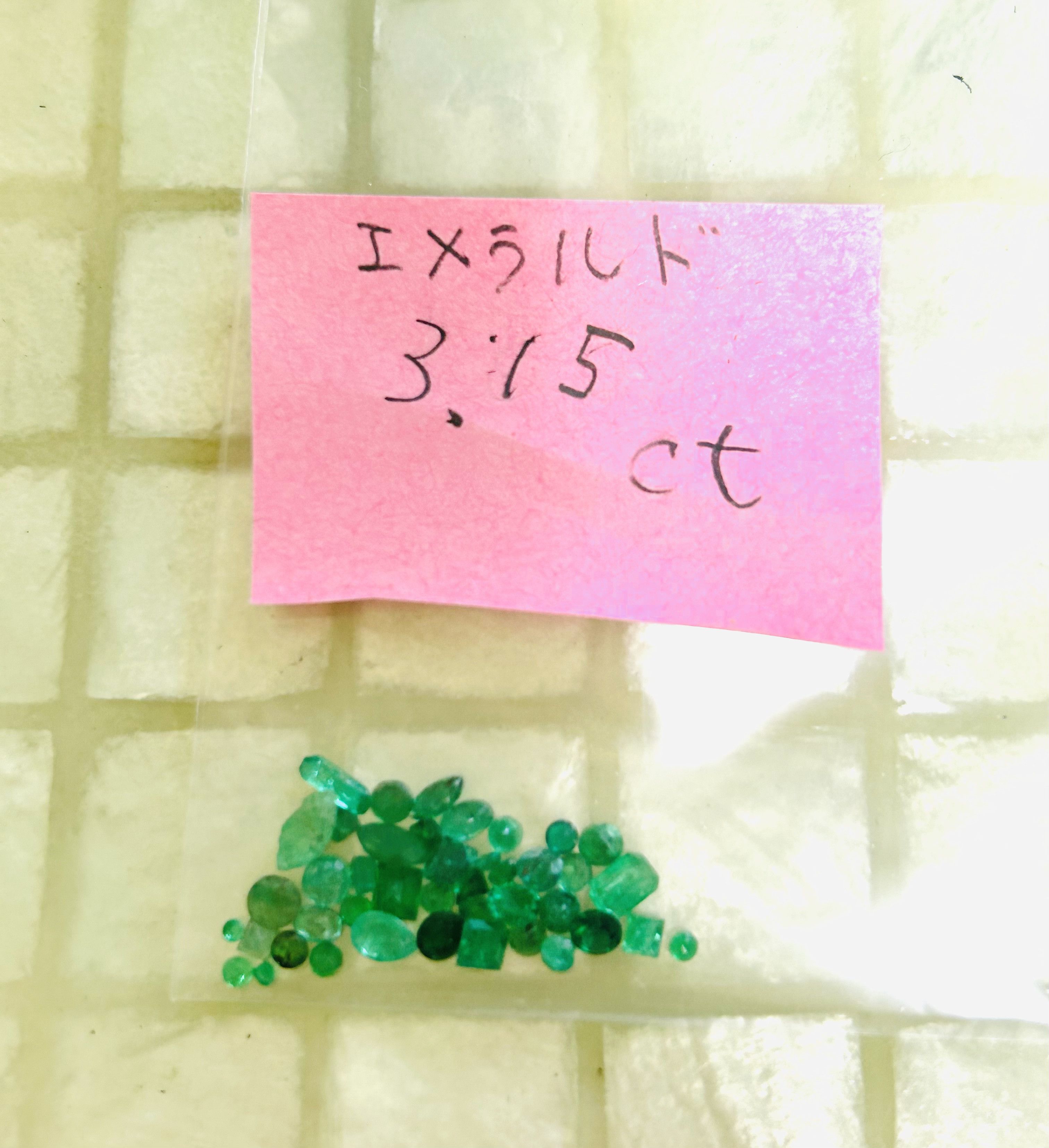 エメラルドルース3.15カラット 4,680円