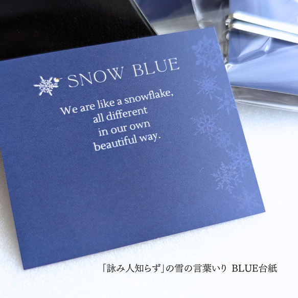 おもてなしの夏の雪　涼をまとう雪の結晶リング（指輪）「雪のささやき」　SNOW BLUEアクセサリー 15枚目の画像