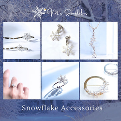 おもてなしの夏の雪　涼をまとう雪の結晶リング（指輪）「雪のささやき」　SNOW BLUEアクセサリー 17枚目の画像