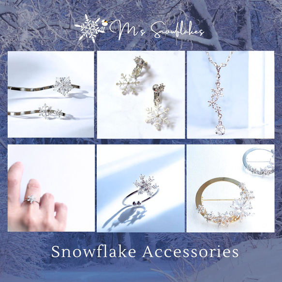 おもてなしの夏の雪　涼をまとう雪の結晶リング（指輪）「雪のささやき」　SNOW BLUEアクセサリー 17枚目の画像