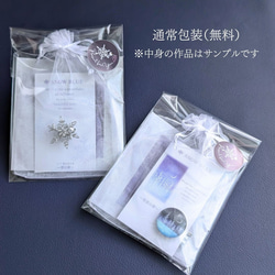 雪のささやき　本物の雪の結晶デザイン　雪の香りの軽やかなギフト　指輪サイズ変更可能 13枚目の画像