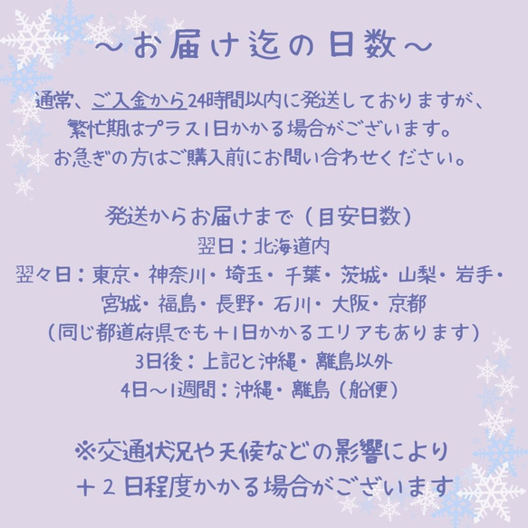 雪のささやき　本物の雪の結晶デザイン　雪の香りの軽やかなギフト　指輪サイズ変更可能 16枚目の画像