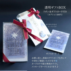 雪のささやき　本物の雪の結晶デザイン　雪の香りの軽やかなギフト　指輪サイズ変更可能 14枚目の画像