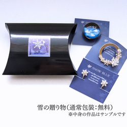 おもてなしの夏の雪　涼をまとう雪の結晶リング（指輪）「雪のささやき」　SNOW BLUEアクセサリー 13枚目の画像