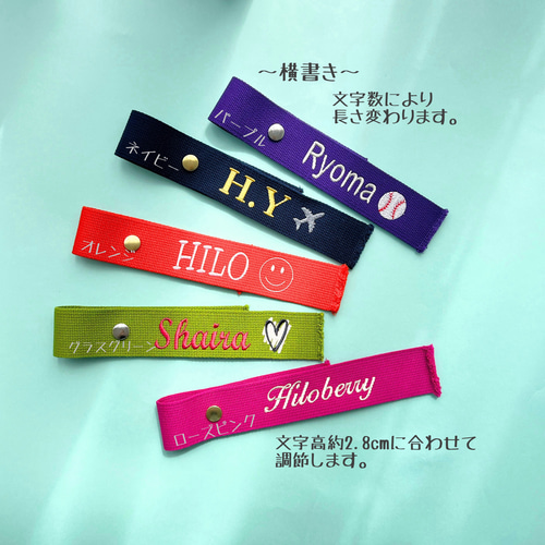 スーツケースタグ ネームタグ 名入れ 刺繍 旅行 バッグチャーム