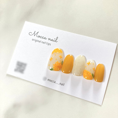 345】金木犀 ネイルチップ 秋キンモクセイ マスタード ニュアンス 秋