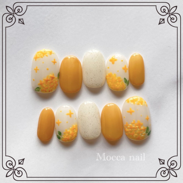 345】金木犀 ネイルチップ 秋キンモクセイ マスタード ニュアンス 秋
