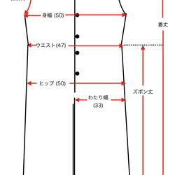 ＜受注生産＞大人のツナギ〜ヘリンボーン柄のスレンダーなツナギ・ノースリーブ 18枚目の画像