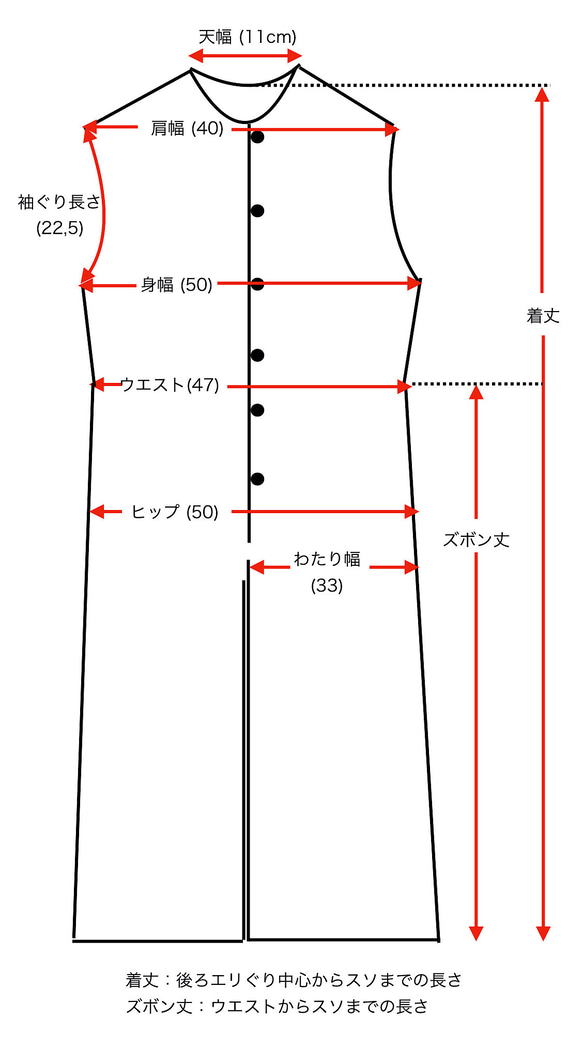 ＜受注生産＞大人のツナギ〜ヘリンボーン柄のスレンダーなツナギ・ノースリーブ 18枚目の画像