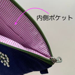 【新作‼️】ミモザ＆ラベンダー大きめポーチ（紺色） 8枚目の画像