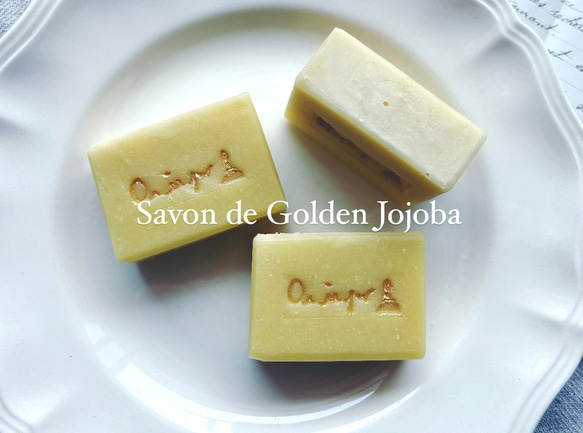ゴールデンホホバ石鹸　Golden Jojoba Soap 石鹸　自然派石鹸　雑貨石鹸　ハンドメイド　【１個】 1枚目の画像