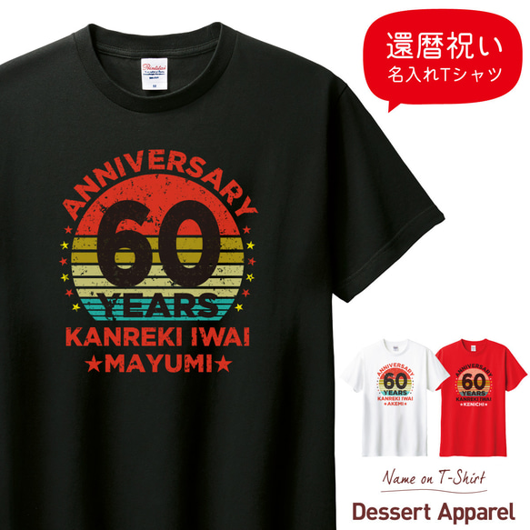 TUBE Tシャツ 3枚セット Sサイズ 1 前田 還暦 還暦Tシャツ 還暦