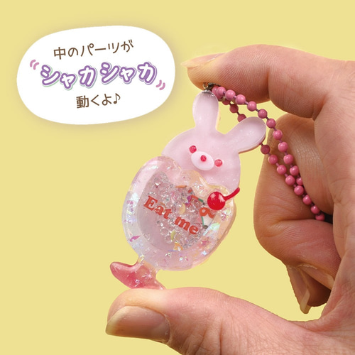 【訳あり】　宇宙パフェ　うさぎ　りす　シャカシャカ　レジンキーホルダー パフェキット ウサギ】 シャカシャカレジンチャーム/レジンでつくる