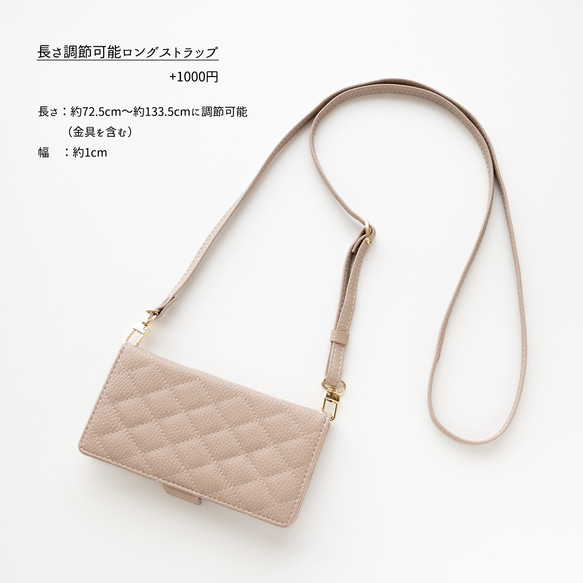 多機種対応 スマホケース 手帳型 【 キルティング simple 】 スタンド AA95A 10枚目の画像