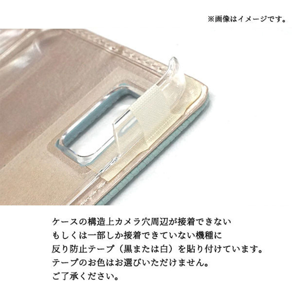 多機種対応 スマホケース 手帳型 【 キルティング simple 】 スタンド AA95A 8枚目の画像