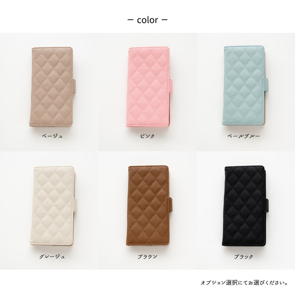 多機種対応 スマホケース 手帳型 【 キルティング simple 】 スタンド AA95A 6枚目の画像