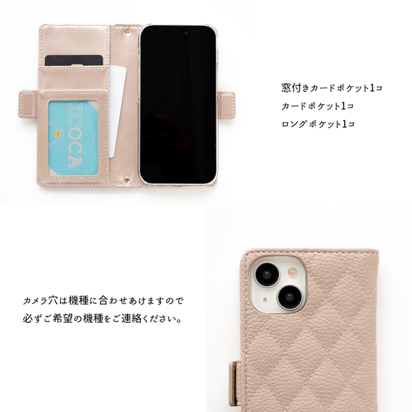 多機種対応 スマホケース 手帳型 【 キルティング simple 】 スタンド AA95A 3枚目の画像