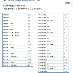 多機種対応 スマホケース 手帳型 【 キルティング simple 】 スタンド AA95A 13枚目の画像