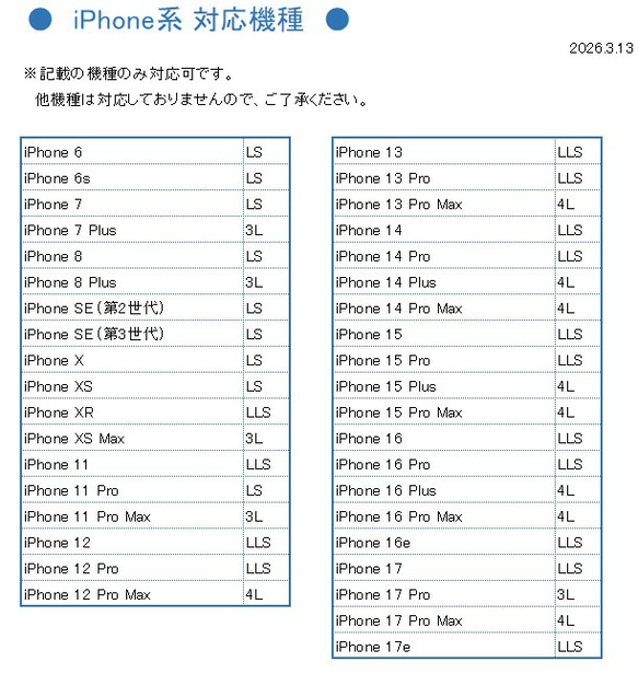 多機種対応 スマホケース 手帳型 【 キルティング simple 】 スタンド AA95A 13枚目の画像