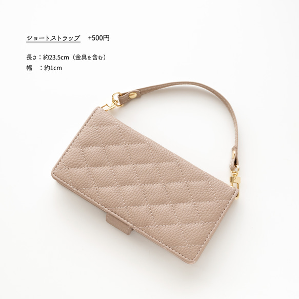 多機種対応 スマホケース 手帳型 【 キルティング simple 】 スタンド AA95A 9枚目の画像