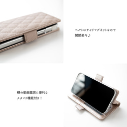 多機種対応 スマホケース 手帳型 【 キルティング simple 】 スタンド AA95A 4枚目の画像