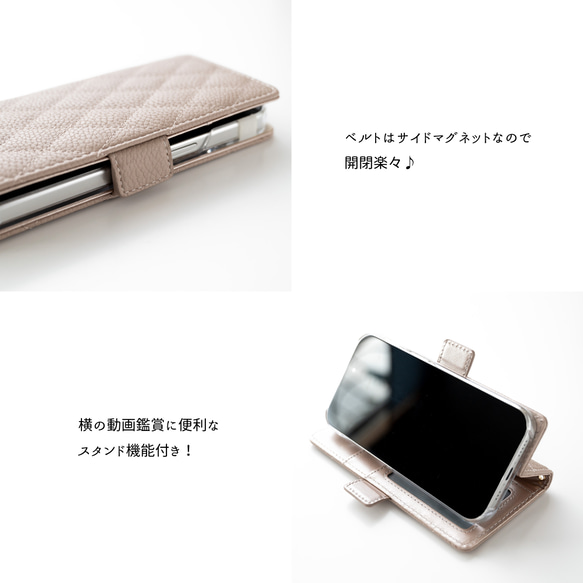 多機種対応 スマホケース 手帳型 【 キルティング simple 】 スタンド AA95A 4枚目の画像