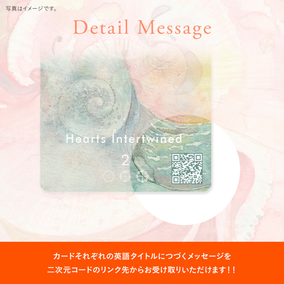 カタカムナ オラクルカード　『ー48音の響きー カタカムナおみくじカード～ヨソヤコト～』 3枚目の画像