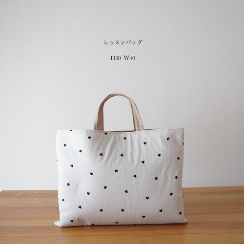 ハート レッスンバッグ￤上履き袋 ￤体操服袋￤入園入学2025