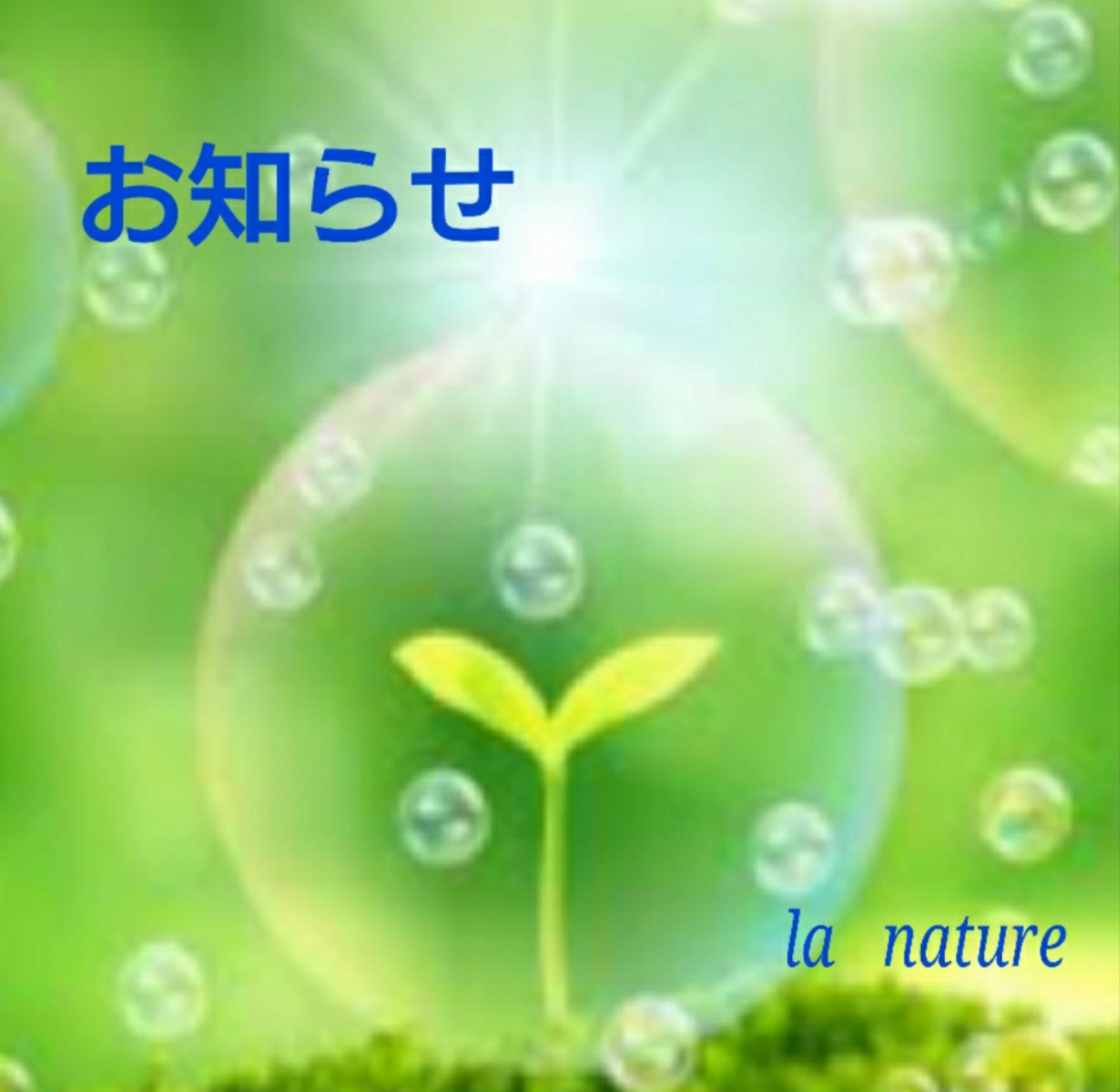 郵便料金改定について