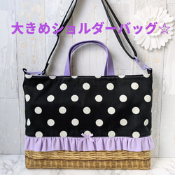 図書袋 絵本バッグ 通園バッグ ショルダー フリフリフリル