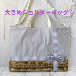 na＊naページ　ミモザくまちゃん　ショルダーバッグ　図書袋 くまさんとミモザのレッスンバッグ | Haruhi Made